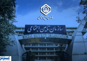 آغاز واریز حقوق بازنشستگان از ۲۸ آبان؛ پرداختها با احکام ۱۴۰۴ کلید میخورد