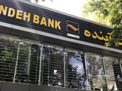 بانک مرکزی سرنوشت ناترازی های آینده را روشن کرد