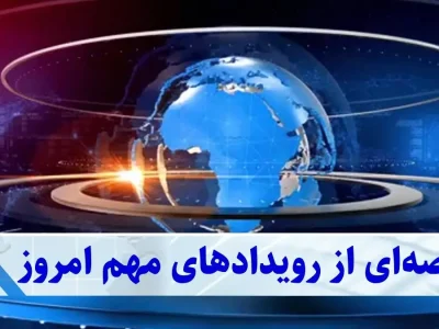 بورس بیدار شد | دلار به اوج رفت، طلا سقوط کرد