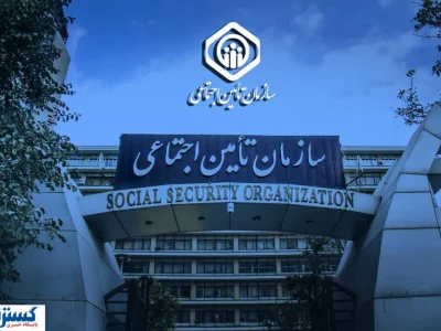 جدول کامل پرداخت حقوق بازنشستگان تامین اجتماعی در آبان ۱۴۰۴ منتشر شد