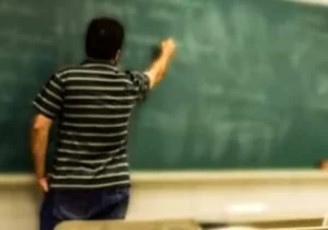 سرنوشت میلیاردها تومان پس‌انداز معلمان؛ آینده چه می‌شود؟