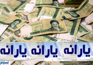 سرپرستان خانوار امروز اقدام کنند؛ ثبت شبای بانکی در سامانه «سیمین» الزامی شد + نحوه ورود و ثبت