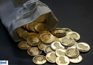 فروش انبوهی از طلا توسط دولت | زمان و شرایط خرید اعلام شد