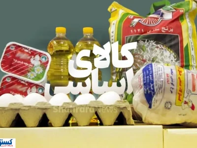 میزان تخصیص ارز برای تامین کالاهای اساسی اعلام شد