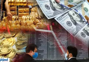 هشدار به تمام سهامداران | پیش بینی بورس فردا شنبه ۸ آذر اعلام شد