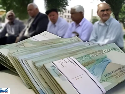 واریز معوقات تامین اجتماعی؛ امروز نوبت چه کسانی است؟