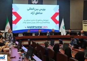 وعده جدید صیدی درباره بورس اعلام شد
