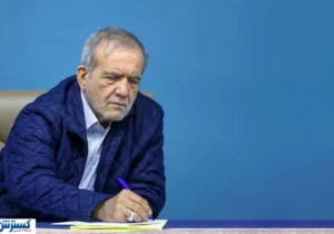 پزشکیان دستور اجرای طرح حذف چهار صفر از واحد پول را صادر کرد