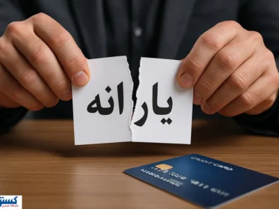 چگونه یارانه اعضای خانوار را با قانون جدید جدا کنیم؟