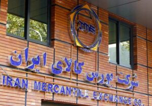 آرامش در بازارهای انحصاری مواد اولیه چگونه ایجاد می شود؟