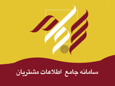 آمار ثبت نام در سجام منتشر شد + جزییات