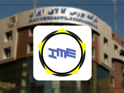 ابهام دورنمای قیمتی برای ابزار پیش نگر بورسکالا