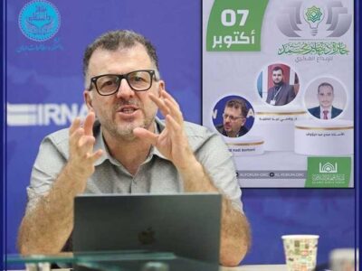استاد دانشگاه تهران برنده جایزه ماهاتیرمحمد شد