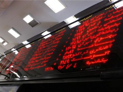افت ۳۴درصدی «خگستر» در چهاردهمین روز متوالی/ حقوقیها استقبالی از سهام گسترش سرمایهگذاری ایران خودرو نکردند