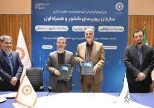 امضای تفاهم‌نامه همکاری همراه اول و بهزیستی درحمایت از اقشار آسیب‌پذیر