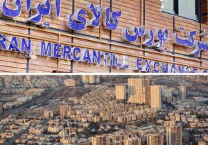 املاک شهرداری در آستانه ورود به بورس کالا