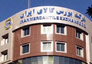 انعقاد ۱۱۳ هزار قرارداد آتی در هفته پایانی دی در بورس کالا