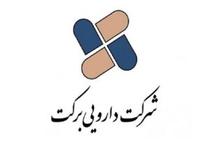 اگر سهام برکت دارید، بخوانید (۱اردیبهشت) / افت سه درصدی برکت
