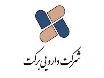 اگر سهام برکت دارید، بخوانید(۹ خرداد)/ خریداران برکت صف کشیدند