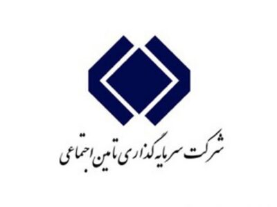 اگر سهام شستا دارید، بخوانید (۲۲دی)/ شستا برای رشد آماده می‌شود؟