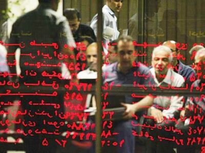اگر سهام فولاد دارید، بخوانید (۲۸فروردین) / بیشترین تاثیر منفی بر شاخص کل توسط فولاد