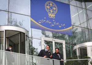 بازی دولت در بورس کی تمام می شود؟