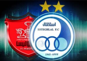 بررسی کامل وضعیت استقلال و پرسپولیس در آستانه بورسی شدن