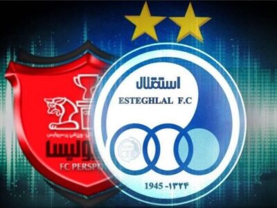 بررسی کامل وضعیت استقلال و پرسپولیس در آستانه بورسی شدن