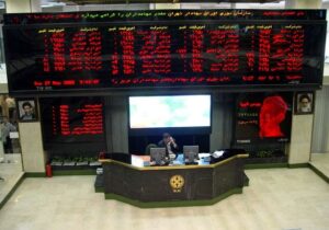 به هم ریختگی در ذات بازار سرمایه