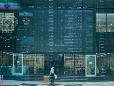 بورس در فروردین ۱۴۰۱ به کدام سو می رود؟