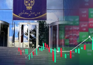 بورس در ورطه تحولات جهانی