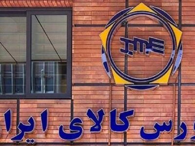 بورس کالا زیر بار دستور وزارت صمت نرفت
