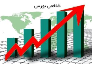 تاثیر نرخ ارز بر شاخص کل بورس تهران
