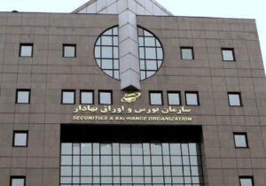 ترکیب شورای عالی بورس تغییر می کند؟