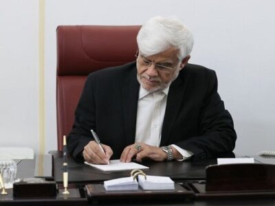 تسلیت معاون اول رئیسجمهور به ظریف