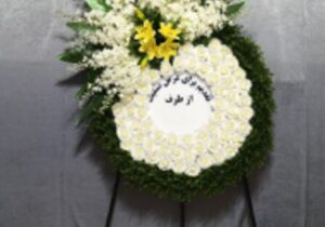 تعرفه تاج گل مناسب ترحیم؛ راهنمای کامل انتخاب و قیمتگذاری در سال ۱۴۰۴