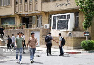 تغییرات رشته‌های آزمون کارشناسی ارشد ۱۴۰۵؛ حذف «حکمرانی» از ۱۲ رشته