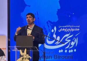 تقدیر از ۱۷ برگزیده در جشنواره پژوهش و فناوری ابوریحان بیرونی