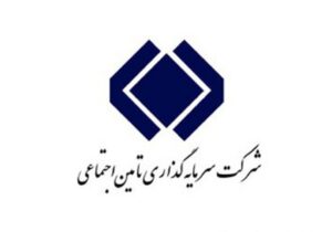 تقسیم سود ۱۲۰تومانی برای سهامداران شستا