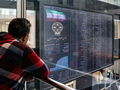 ثبات در صندوقهای طلایی