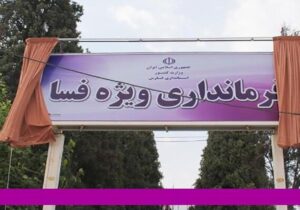 جزئیات بازداشت ۴ نفر در پی حمله به فرمانداری فسا