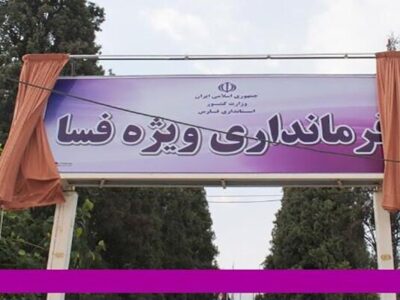 جزئیات بازداشت ۴ نفر در پی حمله به فرمانداری فسا
