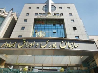 جزییات جلسات شورای عالی بورس منتشر شد