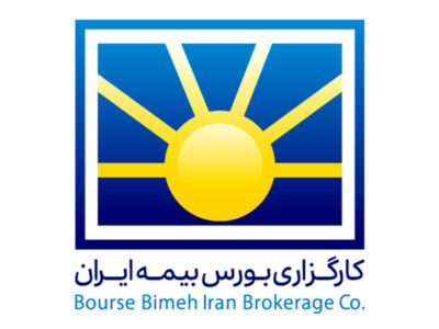 جزییات رکوردشکنی‌های کارگزاری بورس بیمه ایران/ برنامه‌های ویژه مدیران اقتصادی به ثمر نشست +اسناد