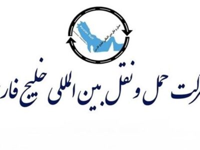 حفارس به دوران زیاندهی باز می گردد؟