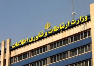 حمایت اضطراری از کسب‌وکارهای دیجیتال وارد فاز اجرایی شد