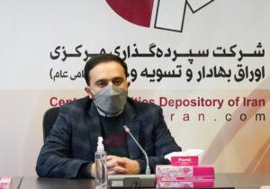 خبر مهم برای جاماندگان سهام عدالت