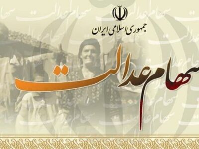 خبر مهم / جزییات واریز سود سهام عدالت اعلام شد / دلیل ناقص بودن پرداختی ها چیست؟