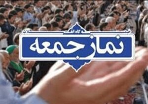 خیری:ملت ایران با وجود همه سختی‌ها پای انقلاب ایستاده است