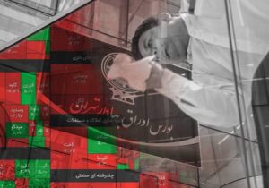 دامنه نوسان سه برابر می شود؟ + سند
